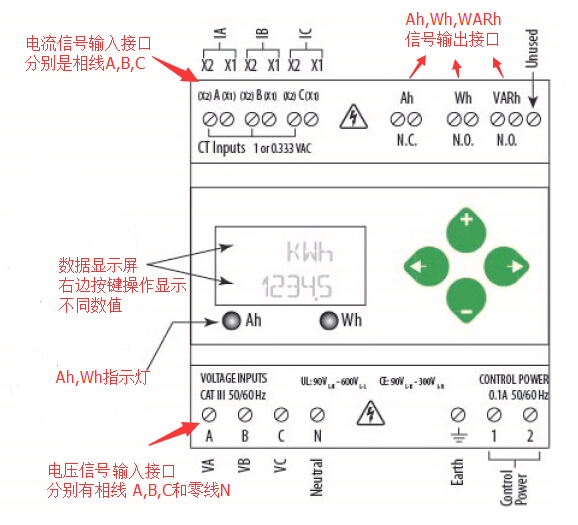 電能能量模塊T-VER-e50B2(Wh有功電能|VARh無功電能|Ah安培小時)的接口說明圖