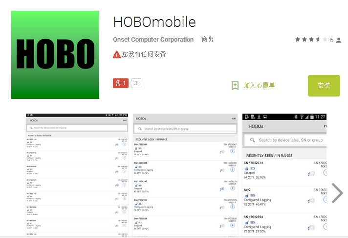 ƳHOBOmobileܛc(din)--֧O(png)Ͱ׿ϵy(tng)d