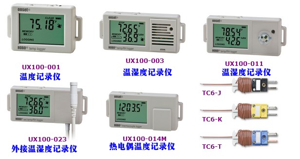 HOBO Data Loggers UX100ϵ@ʾ͜؝ӛ䛃xһ[